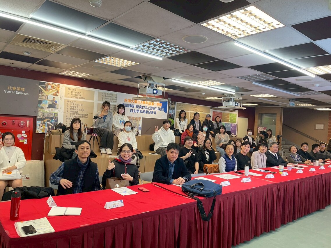 Featured image for “114學年第一學期通識課程「優良作品」暨學生募課/自主學習成果發表會”